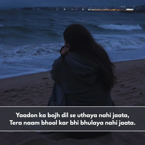 Miss You Shayari in English Miss You Shayari in English