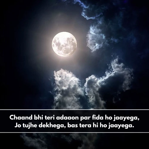Moon Shayari in English For Instagram Moon Shayari in English For Instagram