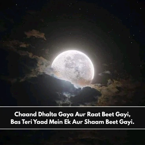 Moon Shayari in English Hindi Moon Shayari in English Hindi