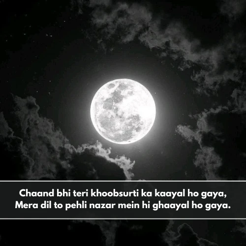 Moon Shayari in English Moon Shayari in English