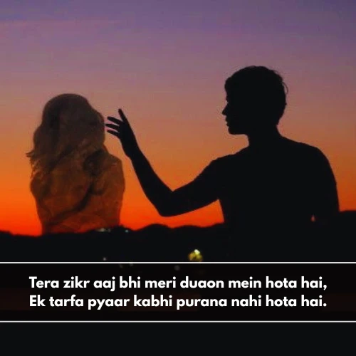 One Sided Love Shayari in English One Sided Love Shayari in English