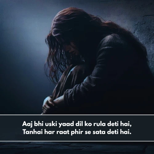 Painful Alone Sad Shayari in English Painful Alone Sad Shayari in English