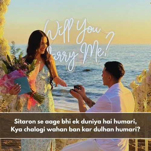 Propose Shayari in English 2 Line Propose Shayari in English 2 Line
