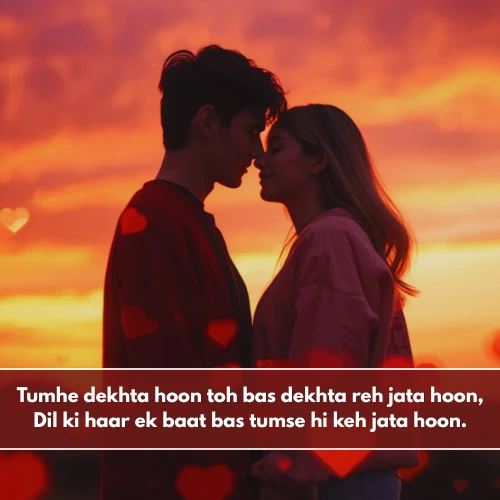 Romantic 2 Line Love Shayari in English Romantic 2 Line Love Shayari in English