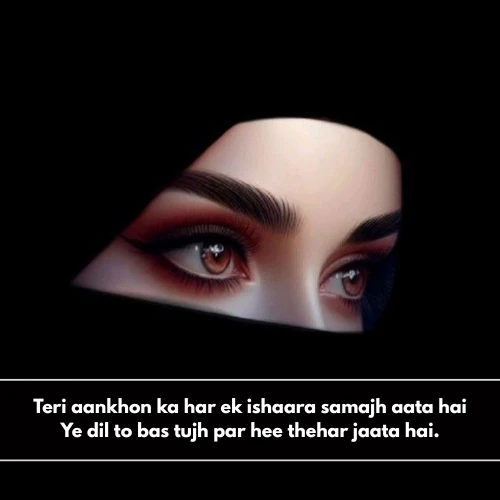 Romantic Shayari on Eyes in English Romantic Shayari on Eyes in English