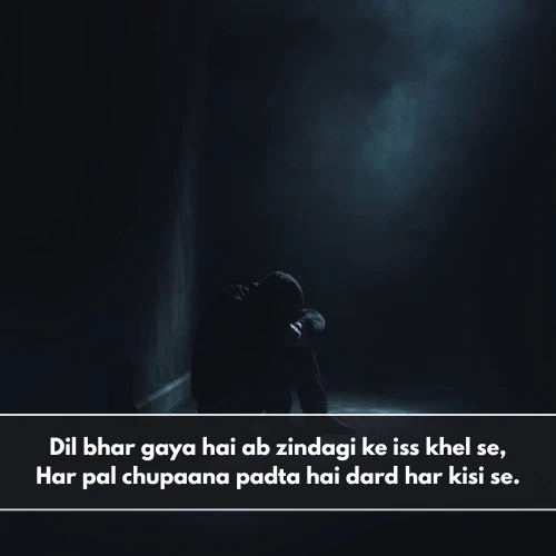Sad Life Shayari in English Sad Life Shayari in English