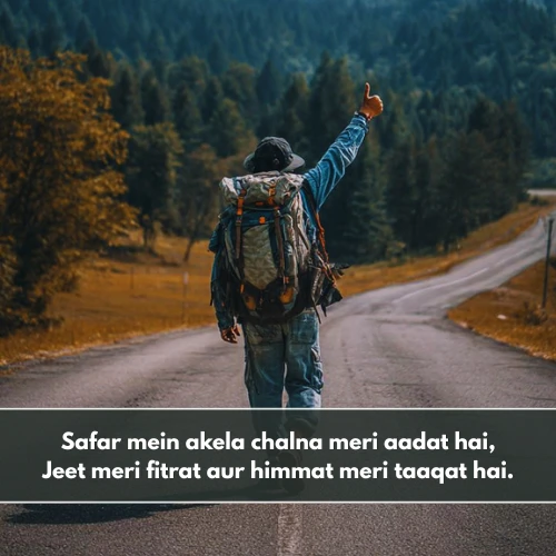 Safar Shayari in English 2 Line Attitude Safar Shayari in English 2 Line Attitude