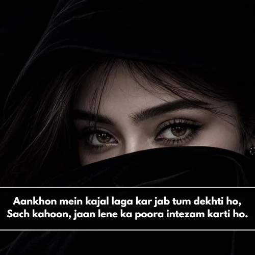 Shayari on Eyes in English For Girl Shayari on Eyes in English For Girl