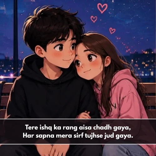 Short Love Shayari in English For Boyfriend Short Love Shayari in English For Boyfriend