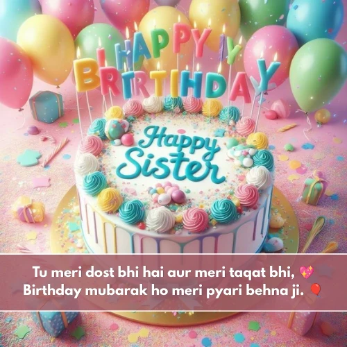 Sister Birthday Shayari in English Sister Birthday Shayari in English