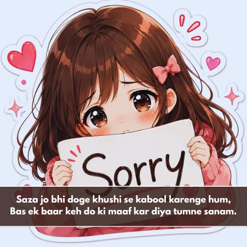 Sorry Shayari in English For Boyfriend Sorry Shayari in English For Boyfriend