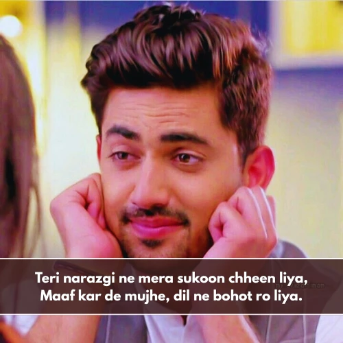 Sorry Shayari in English For GF Sorry Shayari in English For GF