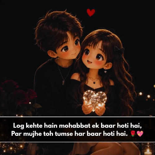 Stylish💕😘Shayari प्यार❤English 2 Line Love Stylish💕😘Shayari प्यार❤English 2 Line Love