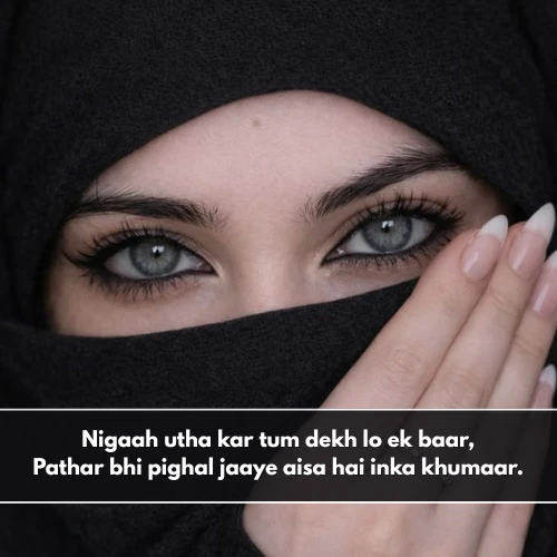 Tareef Shayari on Eyes in English Tareef Shayari on Eyes in English