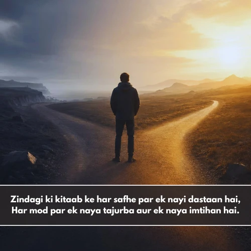 True Lines Life Shayari in English True Lines Life Shayari in English