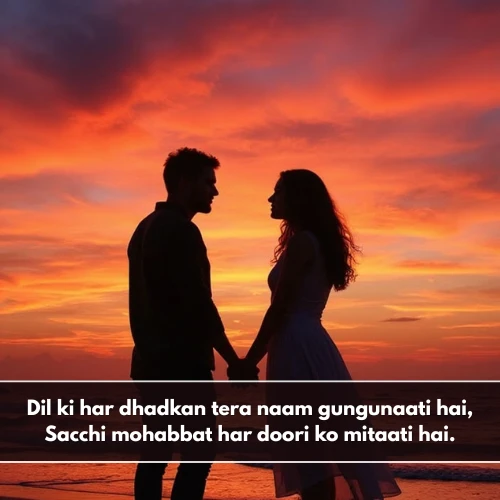 True Love Short Love Shayari in English True Love Short Love Shayari in English