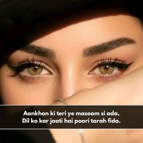 Urdu Shayari on Eyes in English Urdu Shayari on Eyes in English