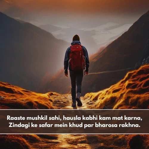 Zindagi Ka Safar Shayari in English Zindagi Ka Safar Shayari in English