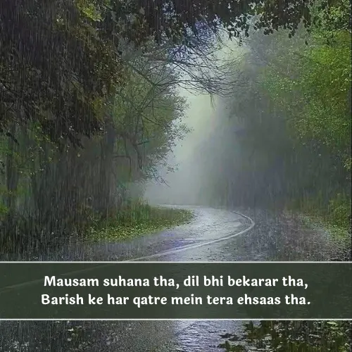 Barish Shayari in English 2 Line Barish Shayari in English 2 Line