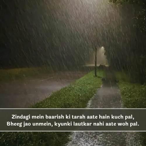 Barish Shayari in English on Life Barish Shayari in English on Life