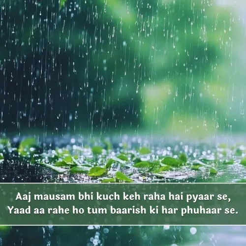 Barish Shayari in English Barish Shayari in English