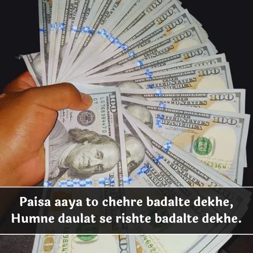 Money Shayari in English 2 Line Money Shayari in English 2 Line