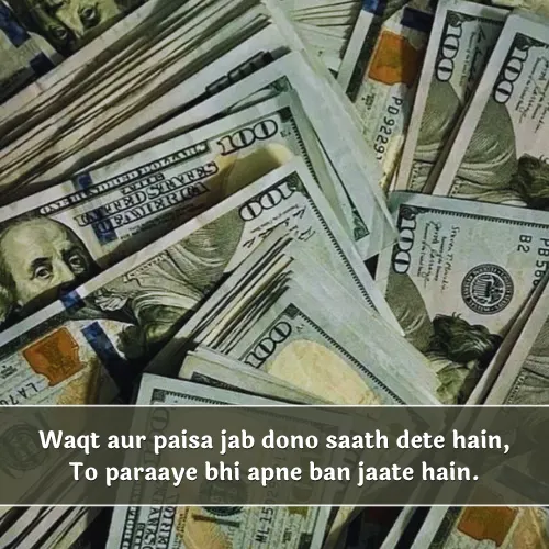 Money Shayari in English For Girl Money Shayari in English For Girl