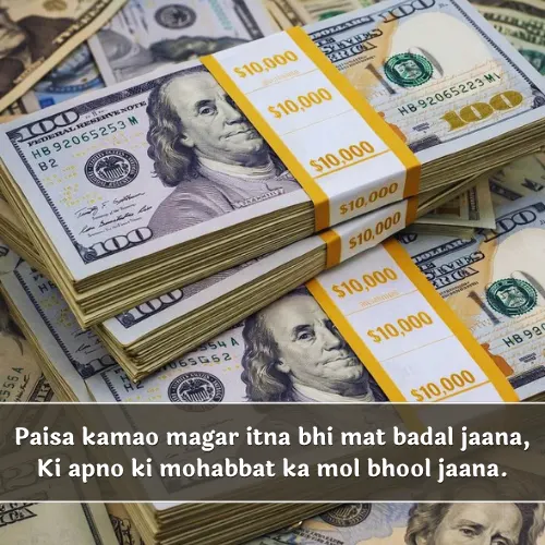 Money Shayari in English Hindi Money Shayari in English Hindi