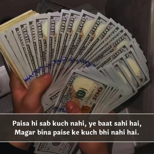 Money Shayari in English Text Money Shayari in English Text