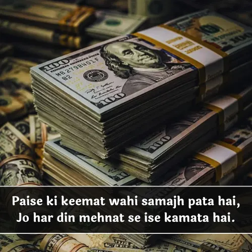 Money Shayari in English Money Shayari in English