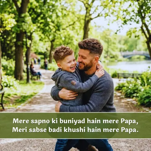 My Father Shayari in English My Father Shayari in English