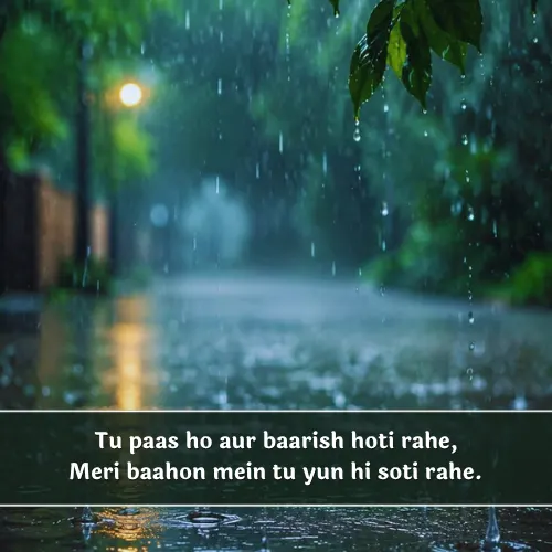 Romantic Love Barish Shayari in English Romantic Love Barish Shayari in English