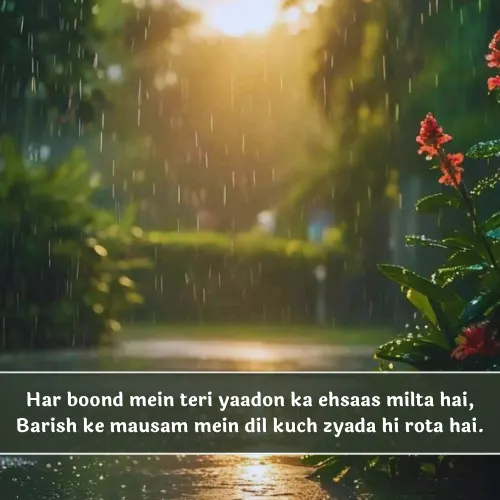 Sad Barish Shayari in English Sad Barish Shayari in English