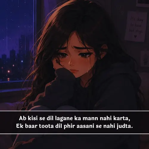 2 Line Heart Touching Shayari in English 2 Line Heart Touching Shayari in English