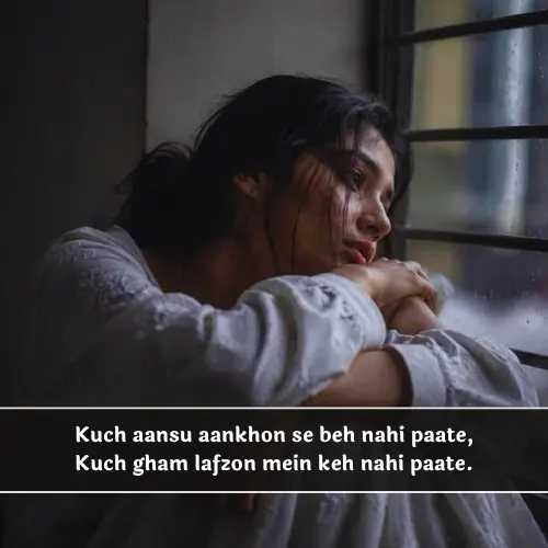 Deep Heart Touching Shayari in English Deep Heart Touching Shayari in English