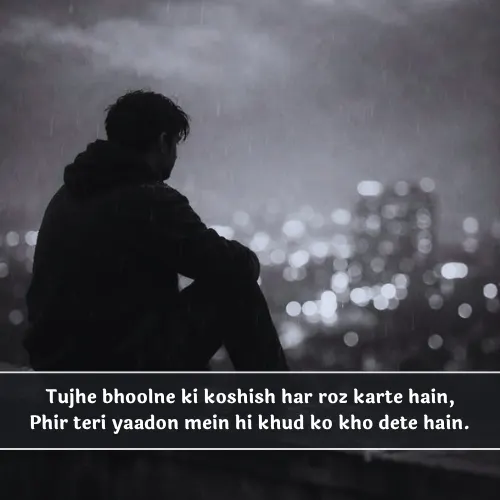 Heart Touching Shayari in English 2 Lines Heart Touching Shayari in English 2 Lines