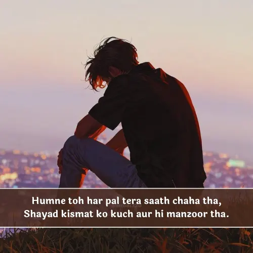 Heart Touching Shayari in English Heart Touching Shayari in English