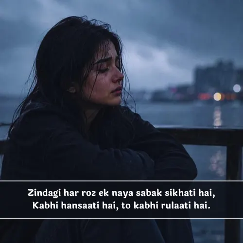 Life Heart Touching Shayari in English Life Heart Touching Shayari in English