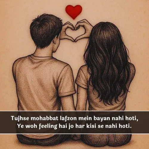 Love Heart Touching Shayari in English Love Heart Touching Shayari in English