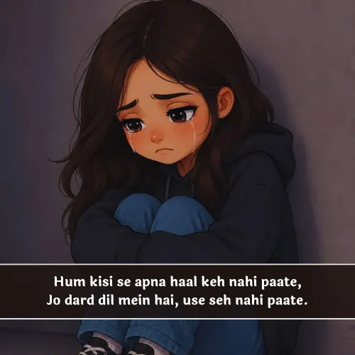 Sad Heart Touching Shayari in English Sad Heart Touching Shayari in English